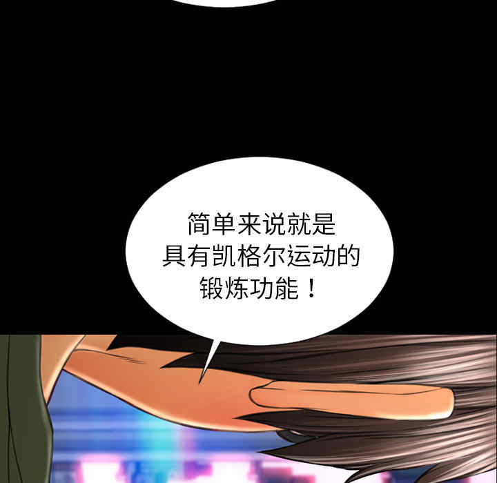 第111张
