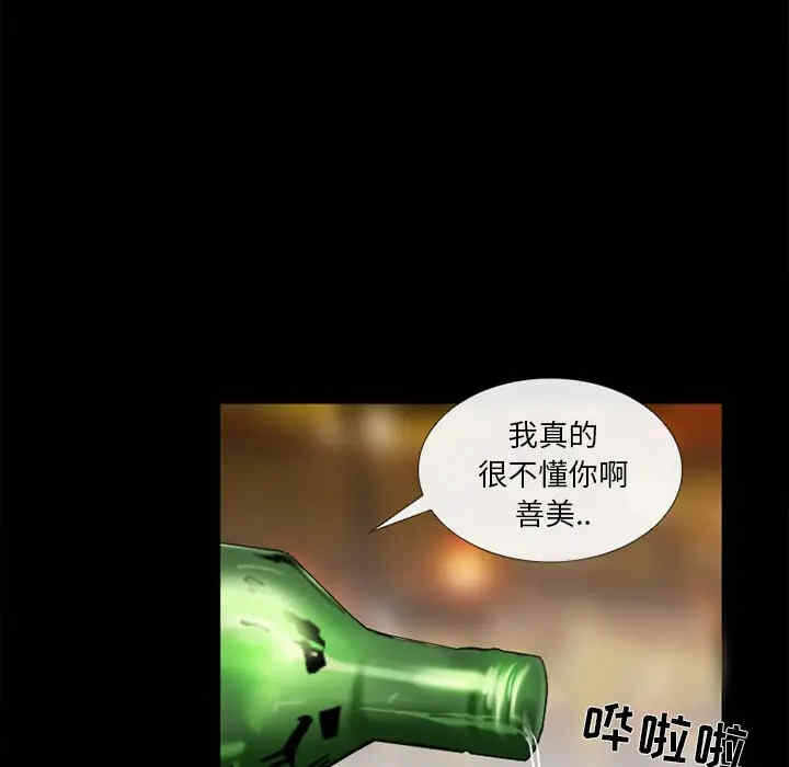 第29张