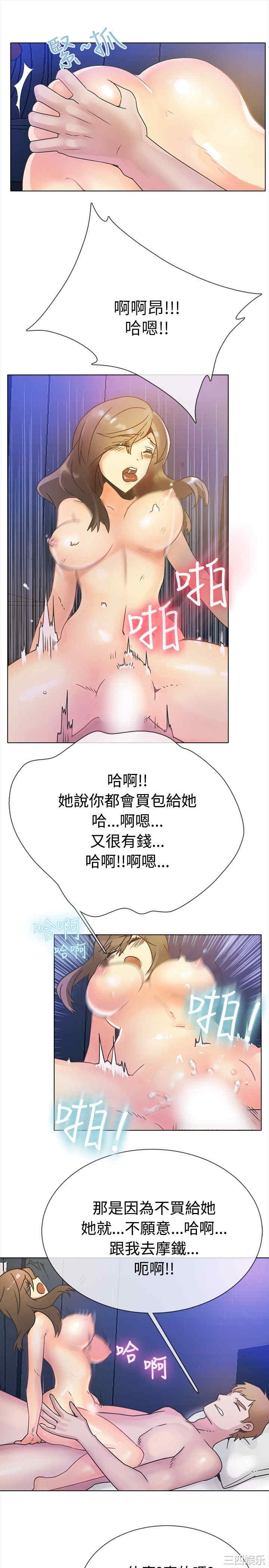 第12张