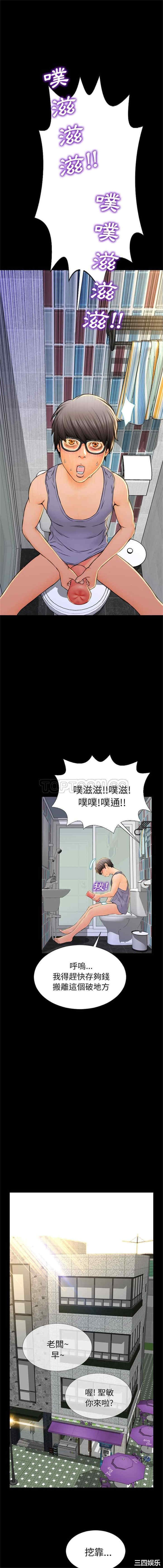 第16张