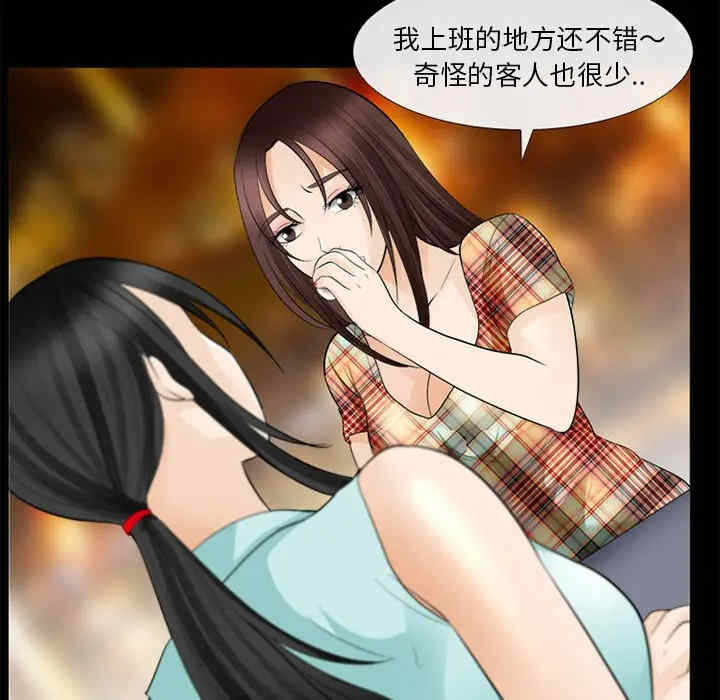 第37张