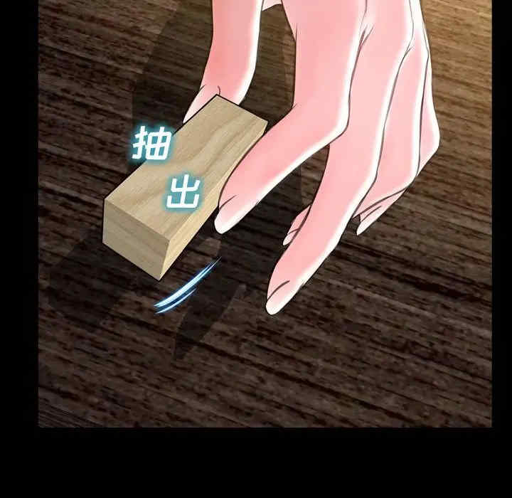 第98张