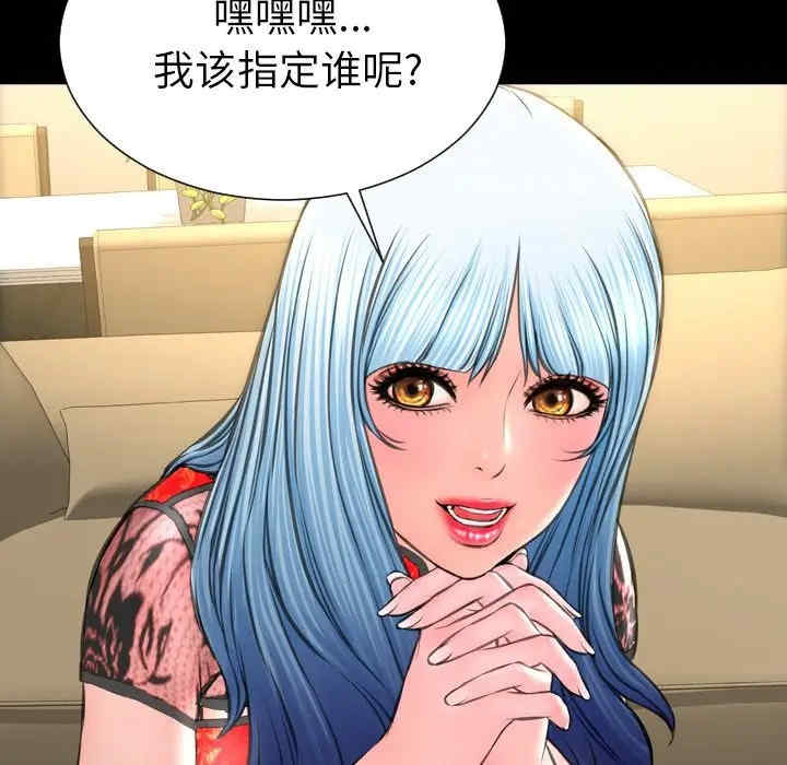 第105张
