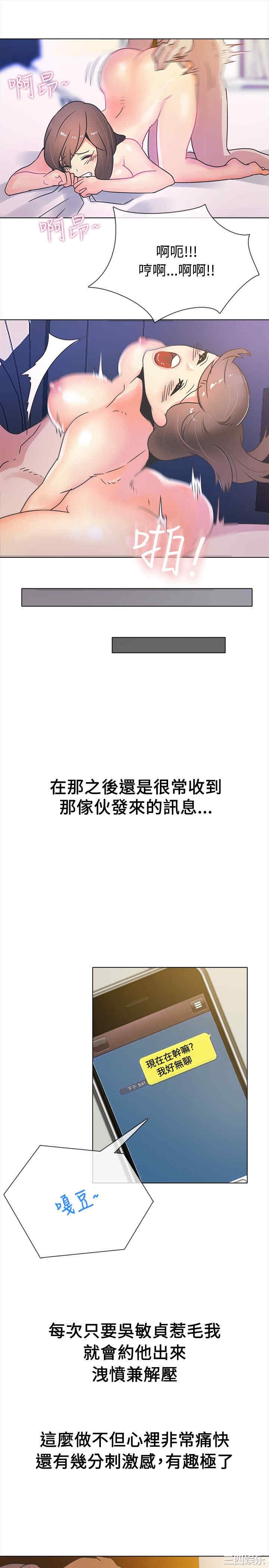 第18张