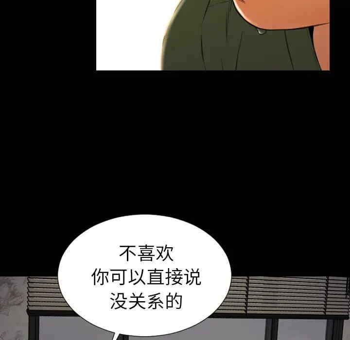 第18张