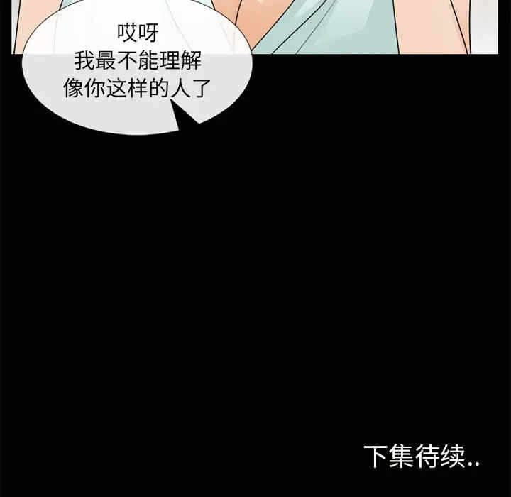 第51张