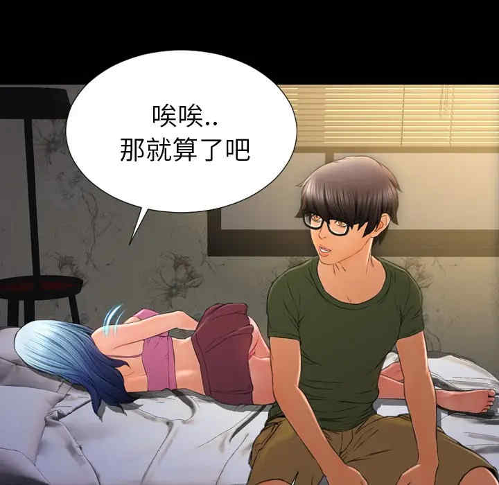 第26张