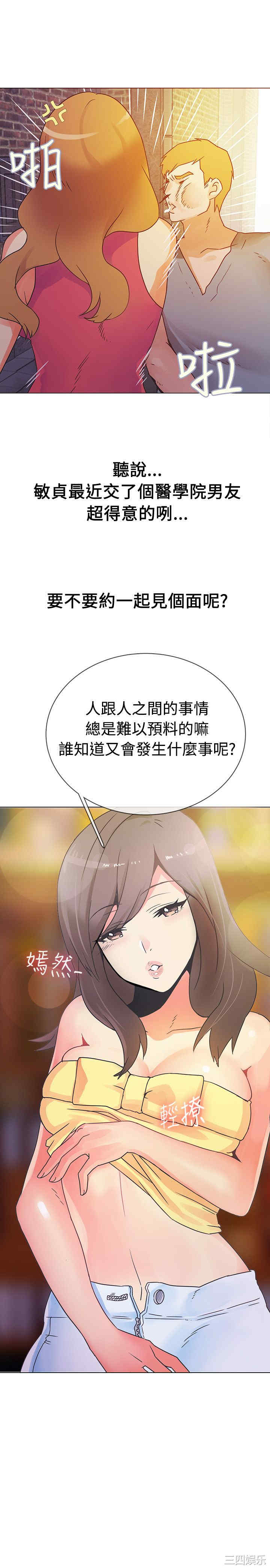第20张