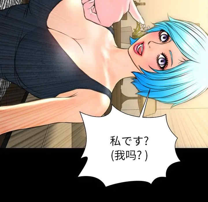 第121张