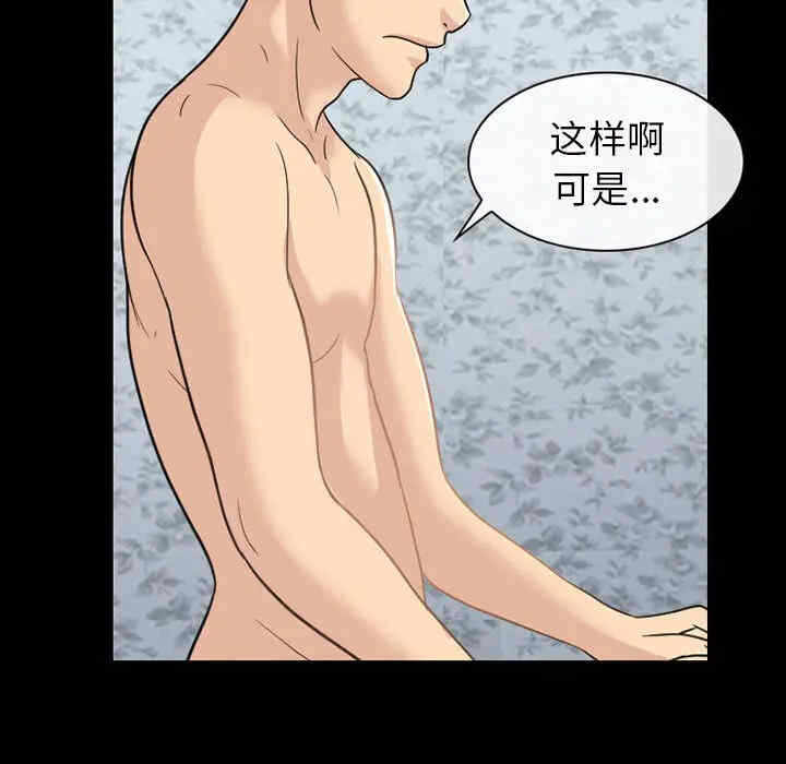 第33张