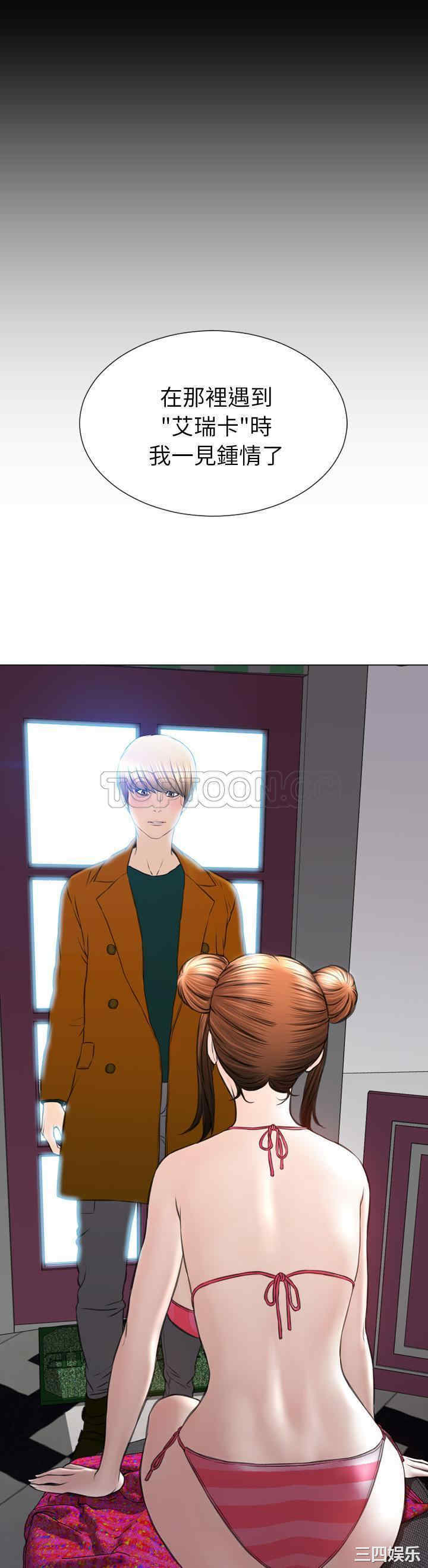 第2张