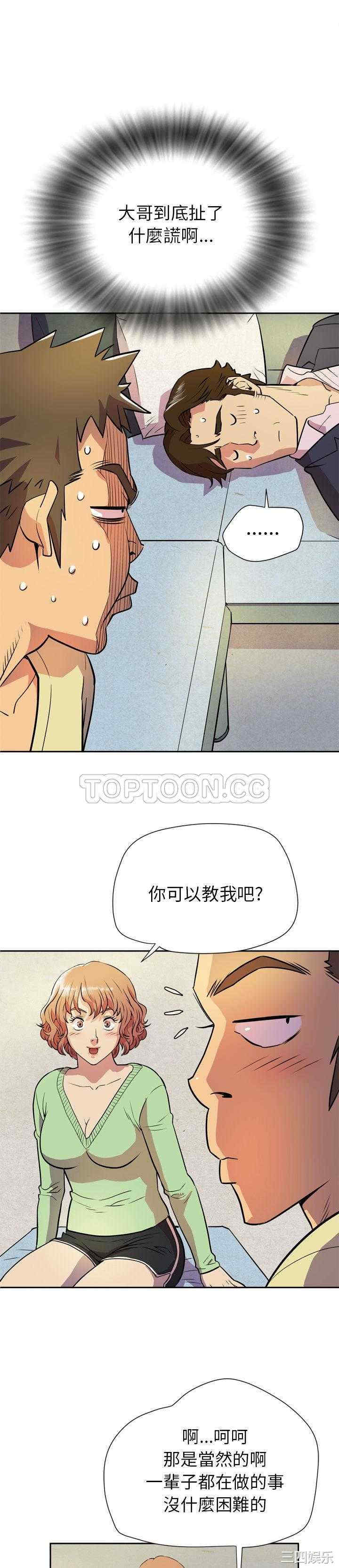 第19张