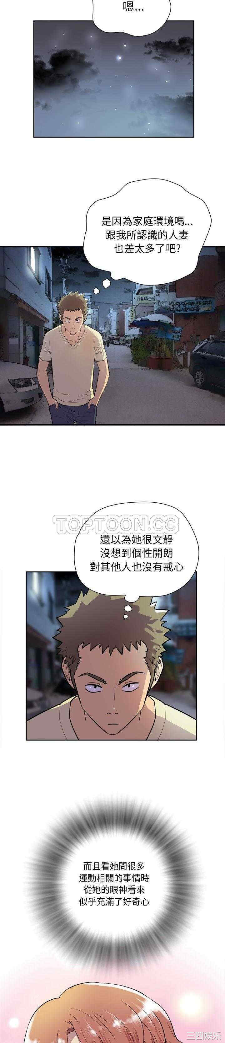 第21张
