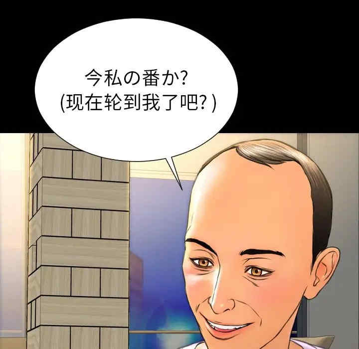 第144张