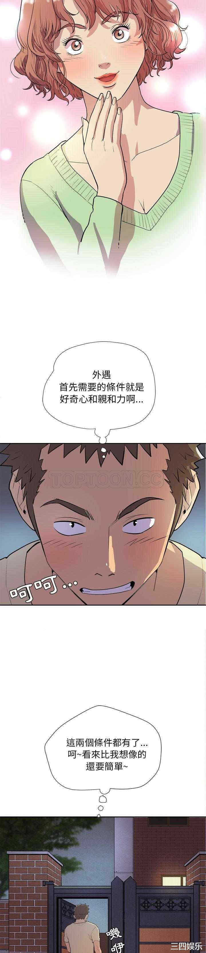 第22张