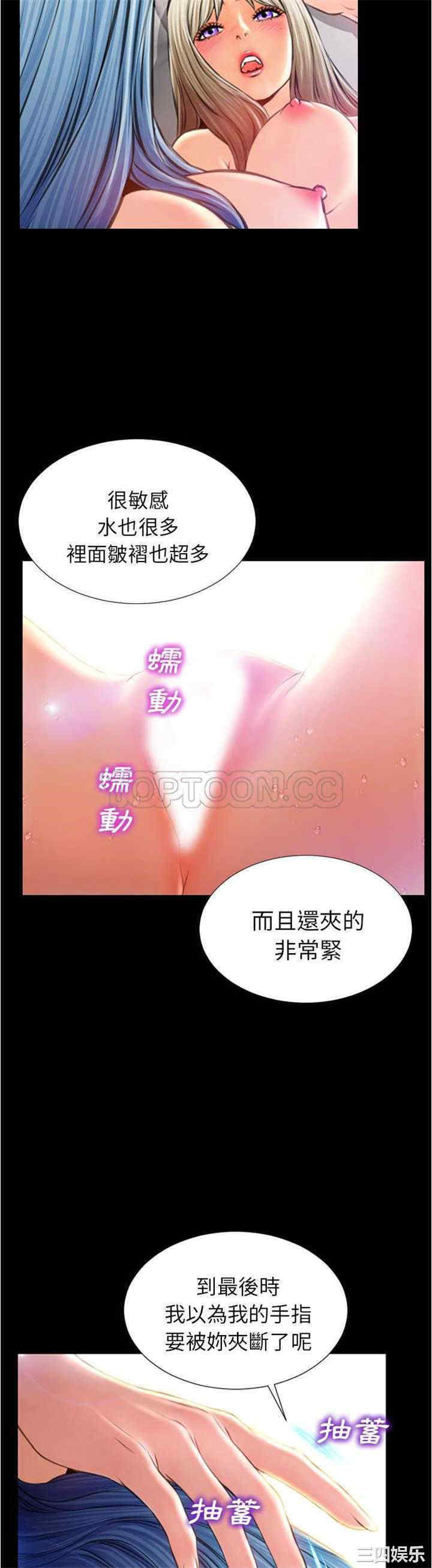 第36张