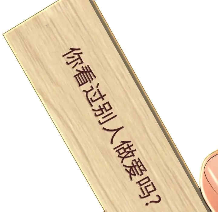 第154张