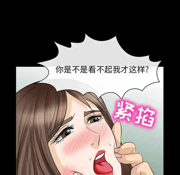 第46张