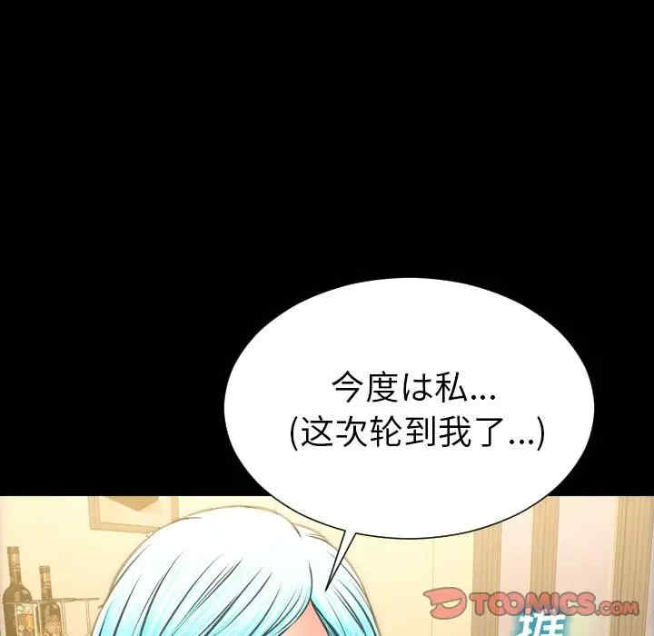 第162张