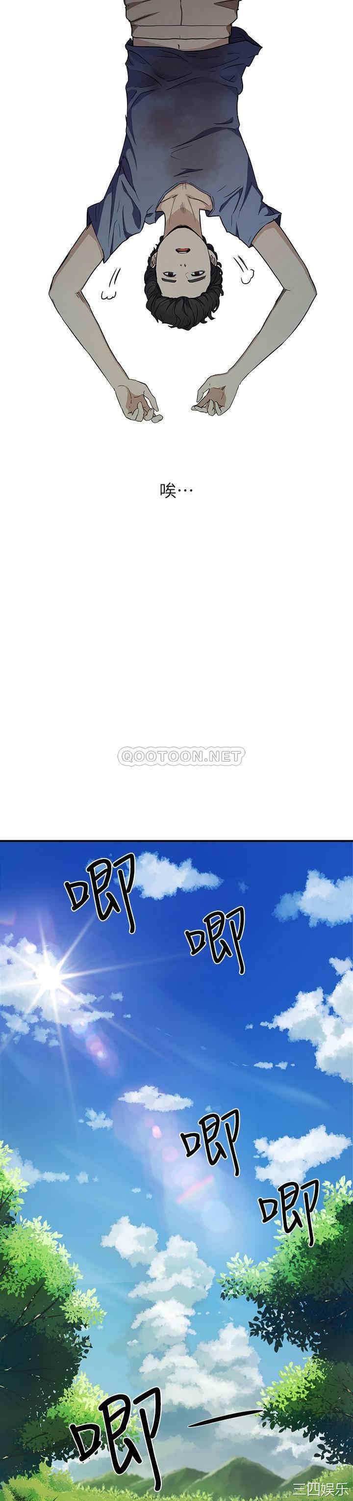 第28张