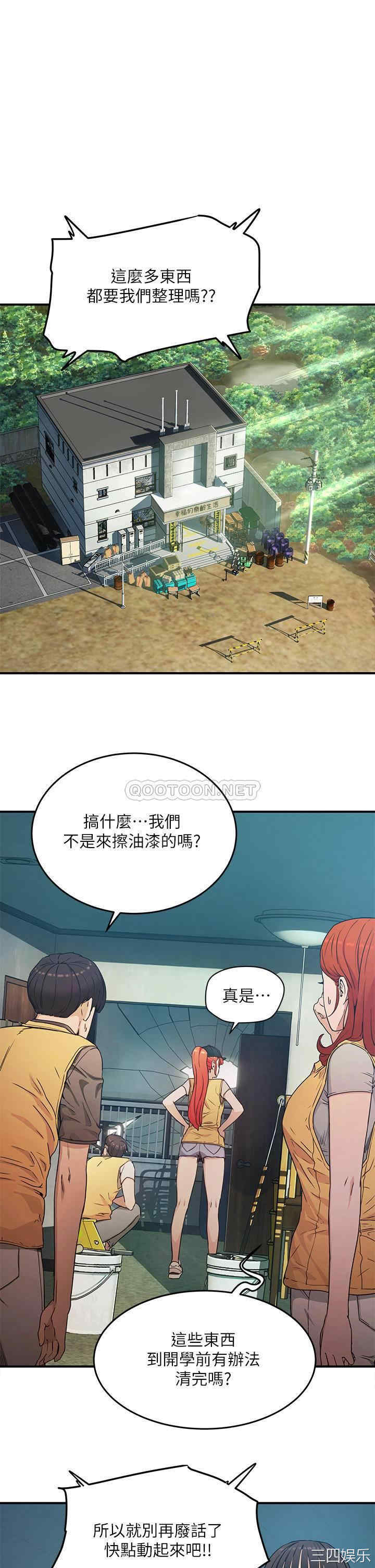 第30张