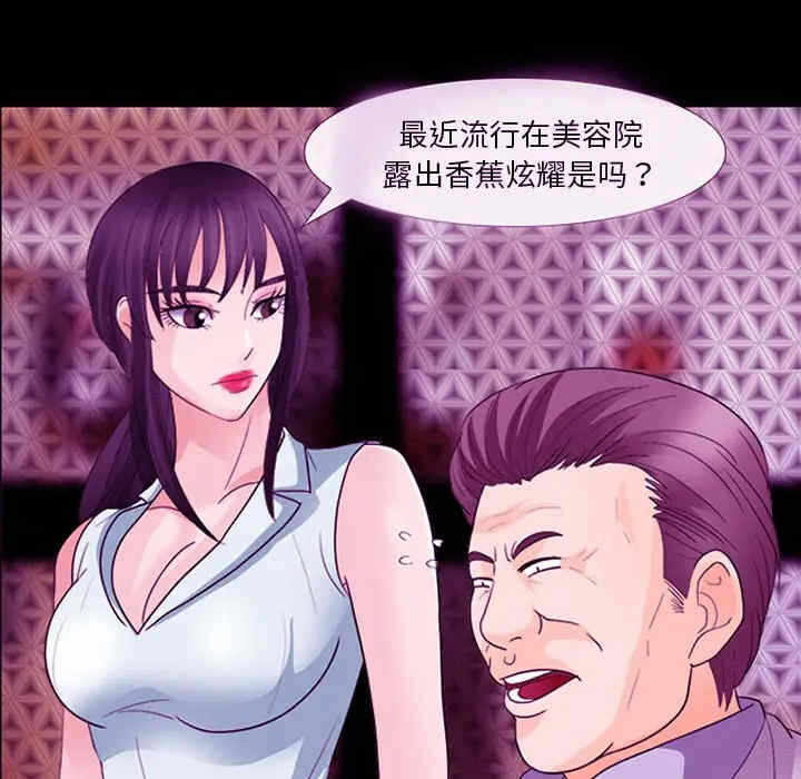 第46张