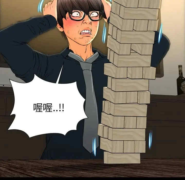 第32张