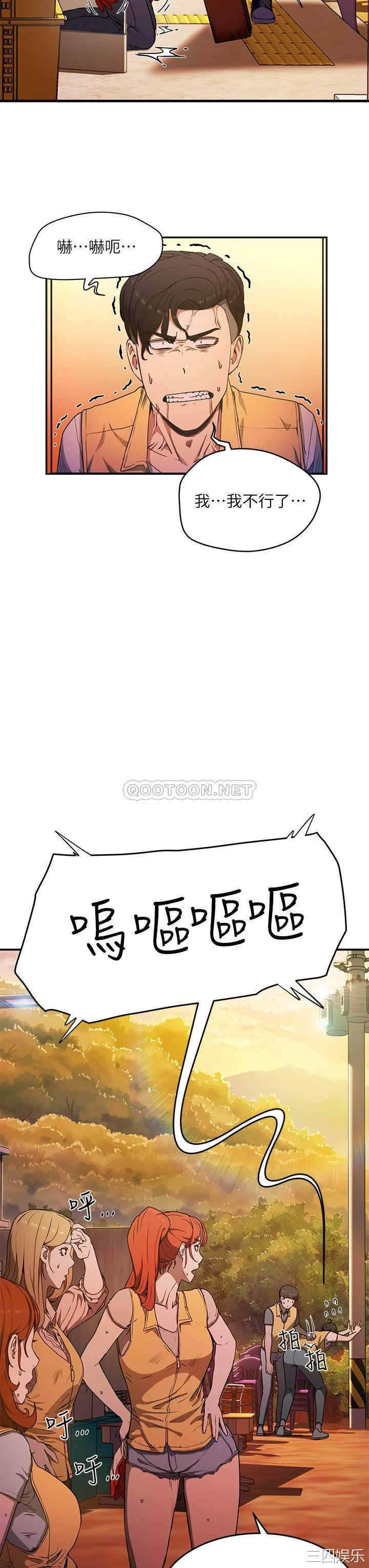 第36张