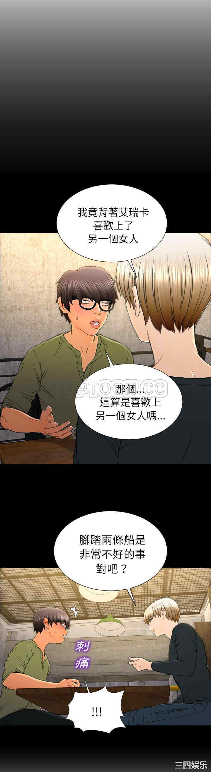 第23张