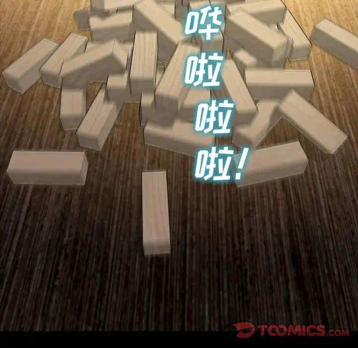 第41张