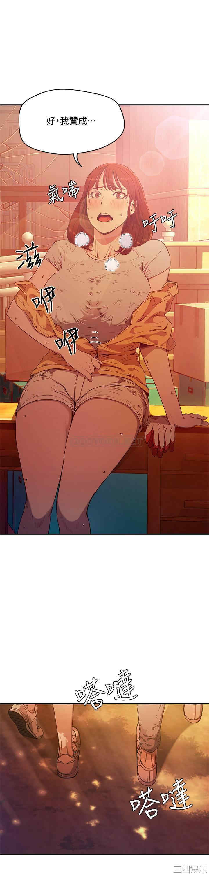 第38张