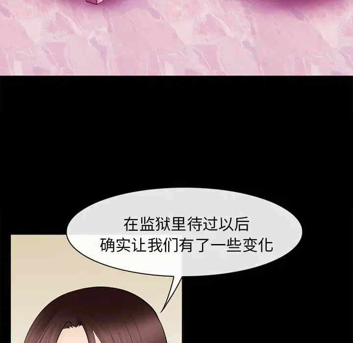 第54张