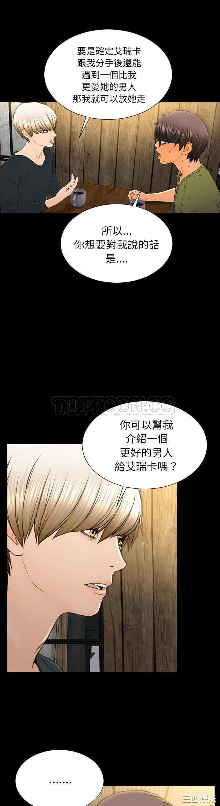 第26张