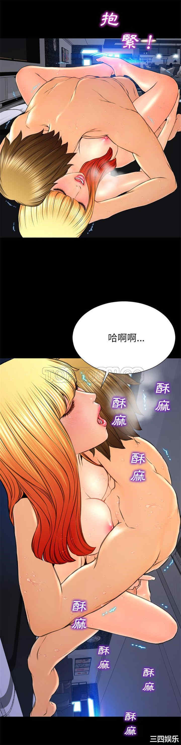 第36张