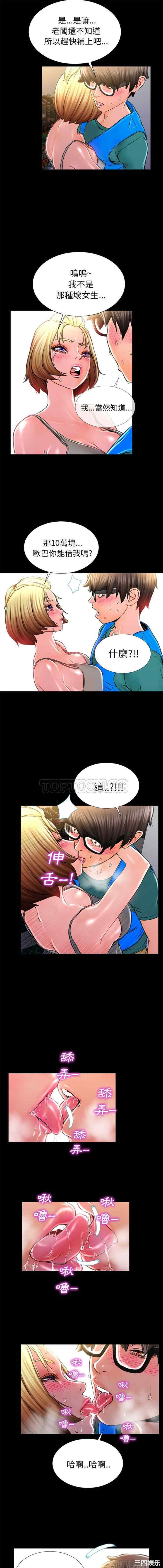 第11张