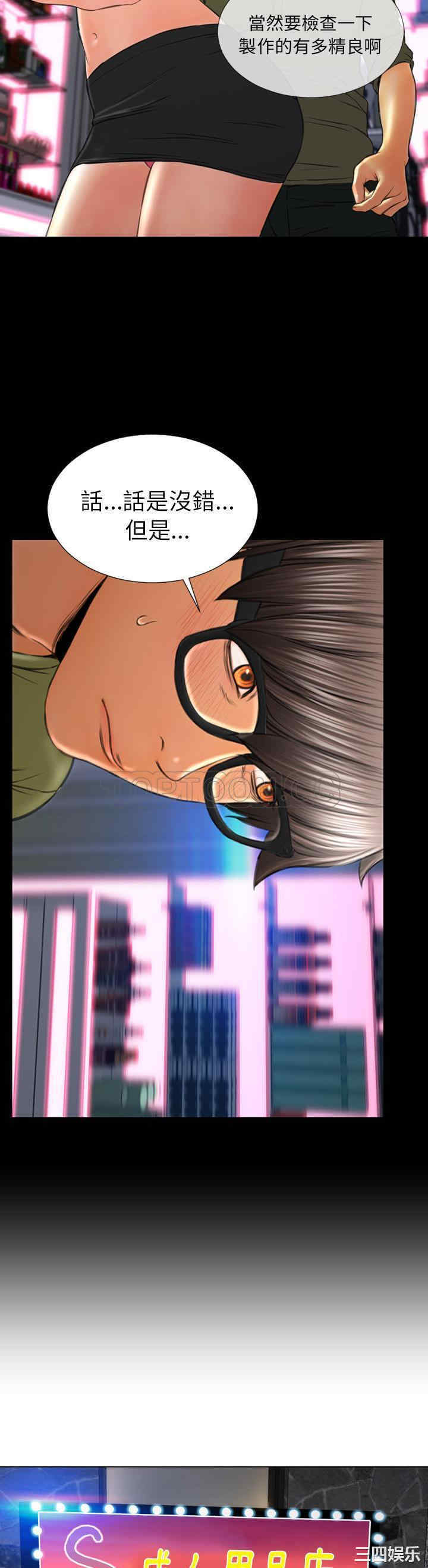 第31张