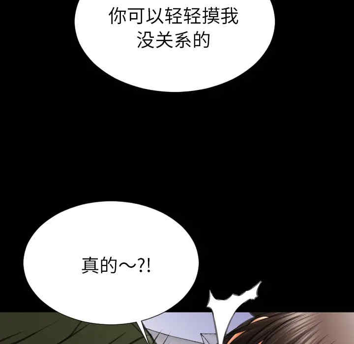 第71张