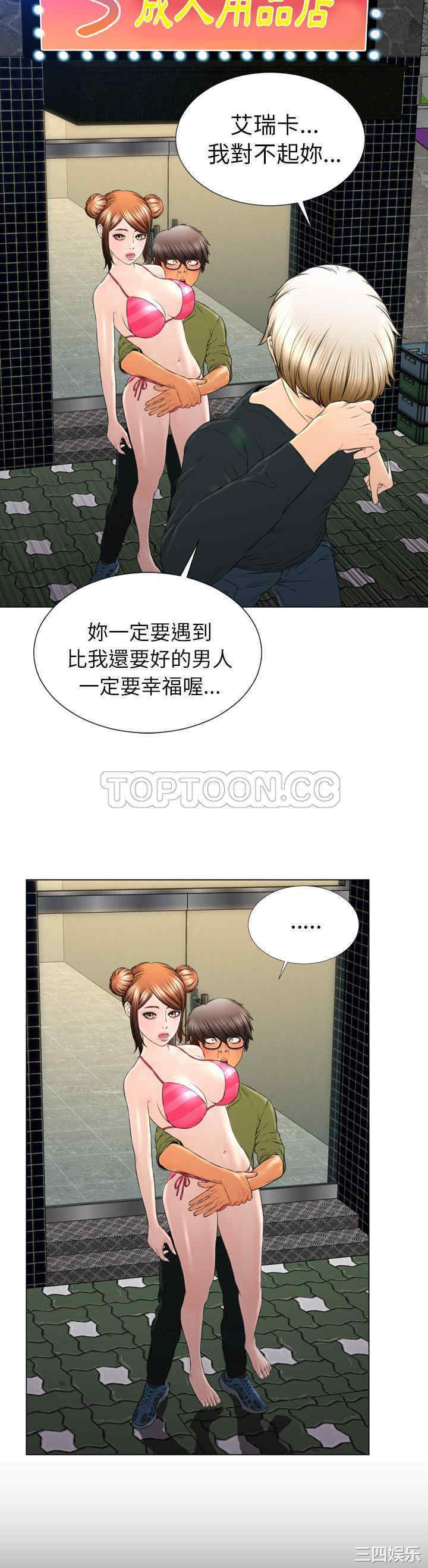 第32张