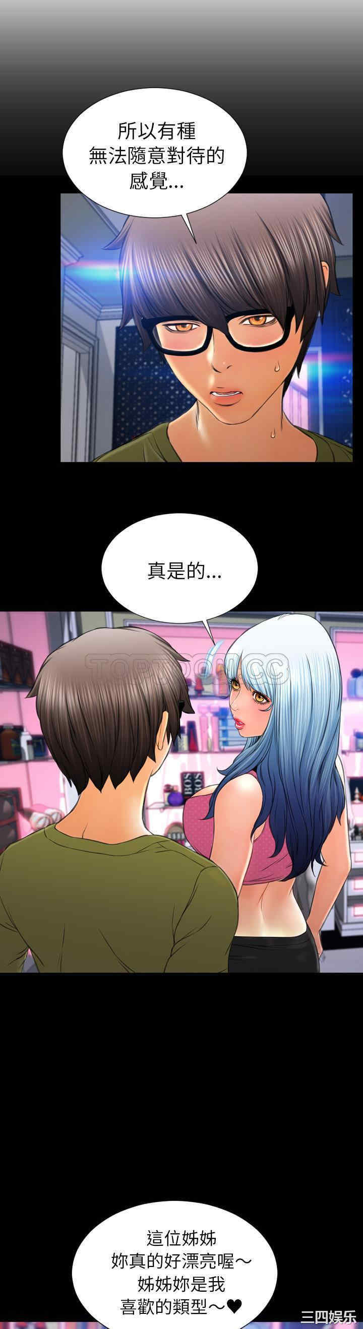 第33张
