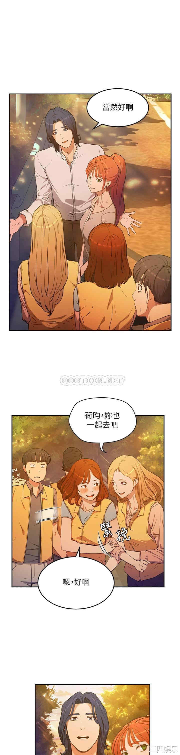 第46张