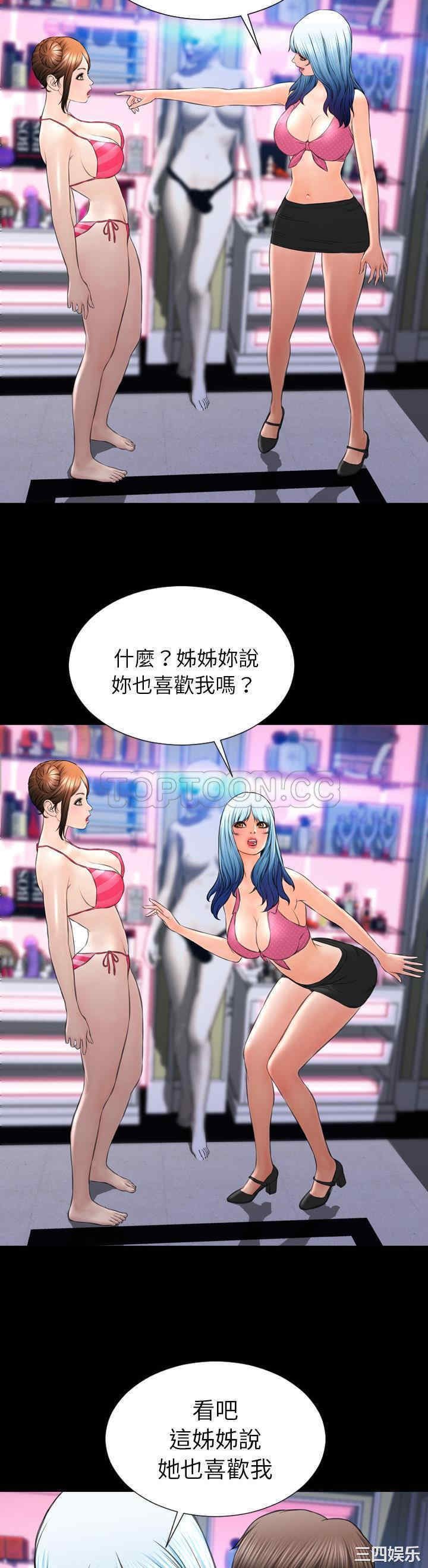 第34张