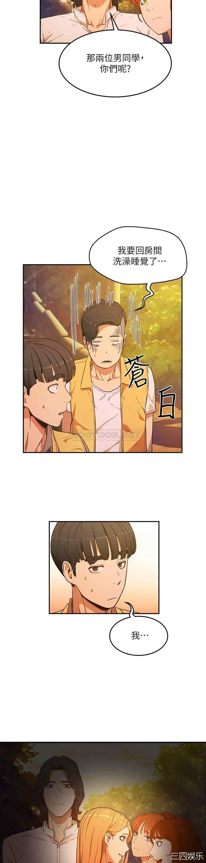 第47张