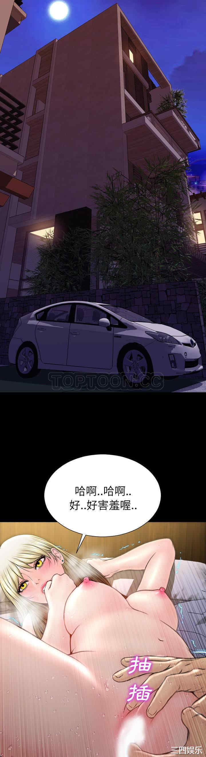 第36张