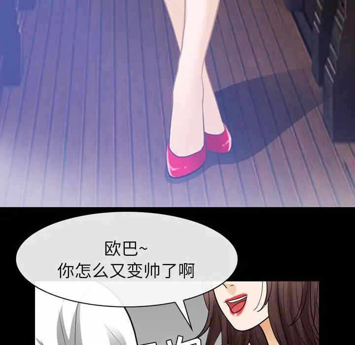 第2张