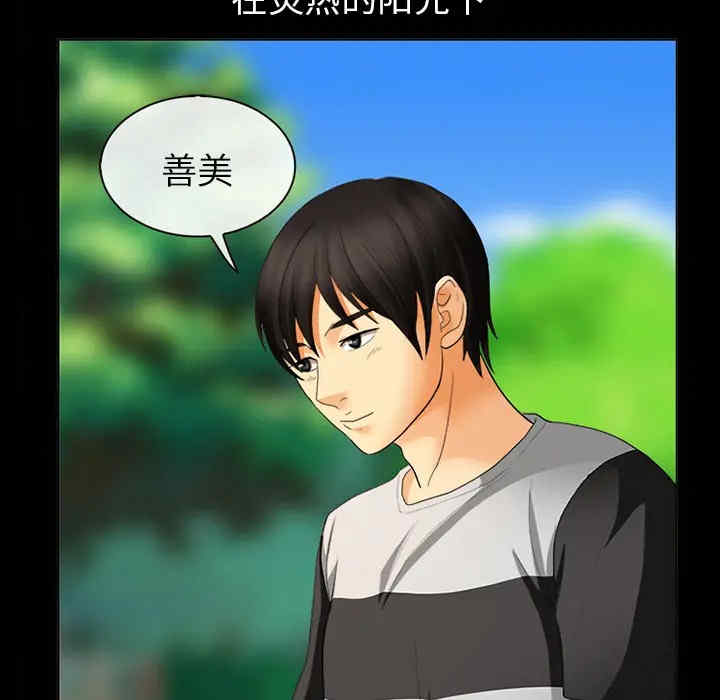 第80张