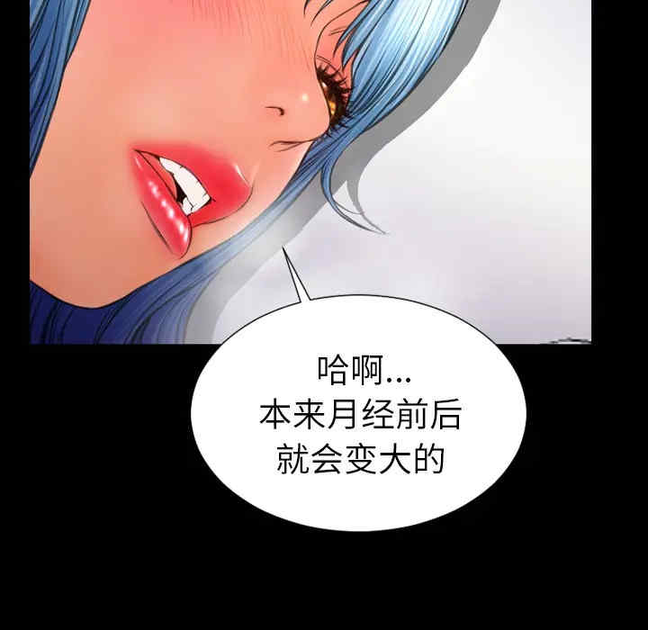 第87张