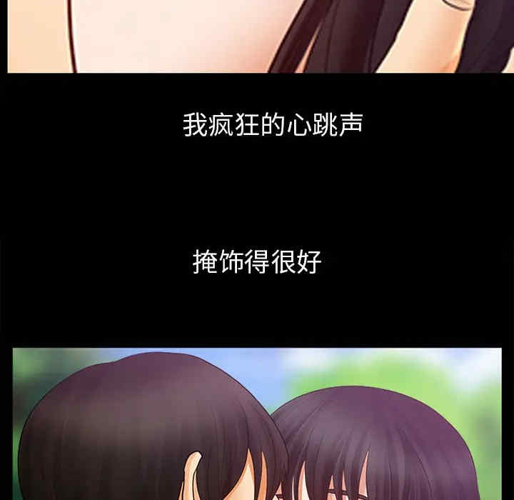 第83张