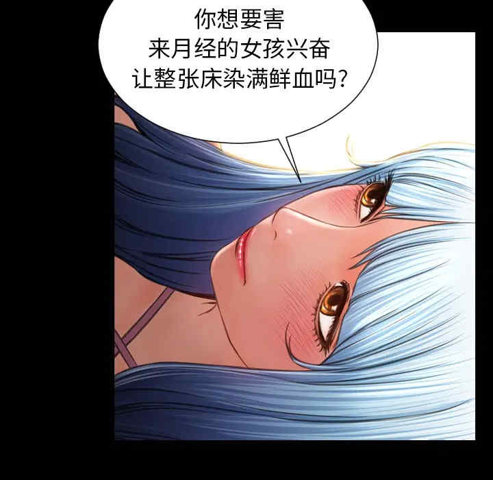 第102张