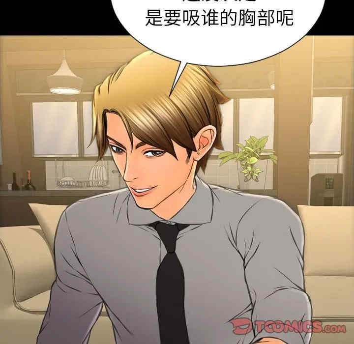 第77张