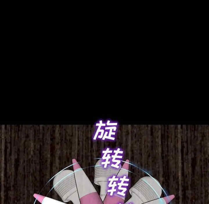 第81张